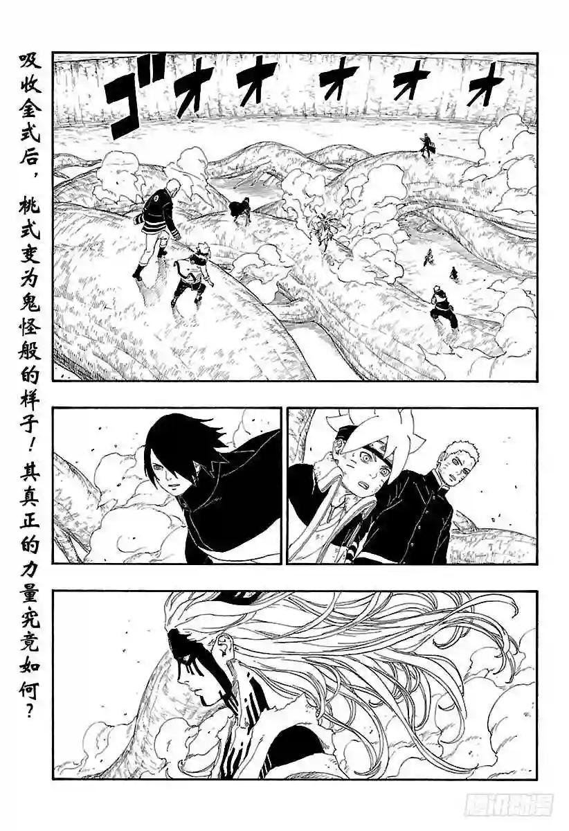 第8话 由你出手
