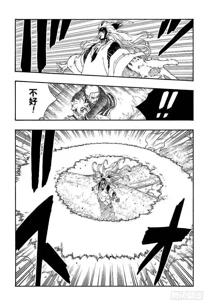 第8话 由你出手