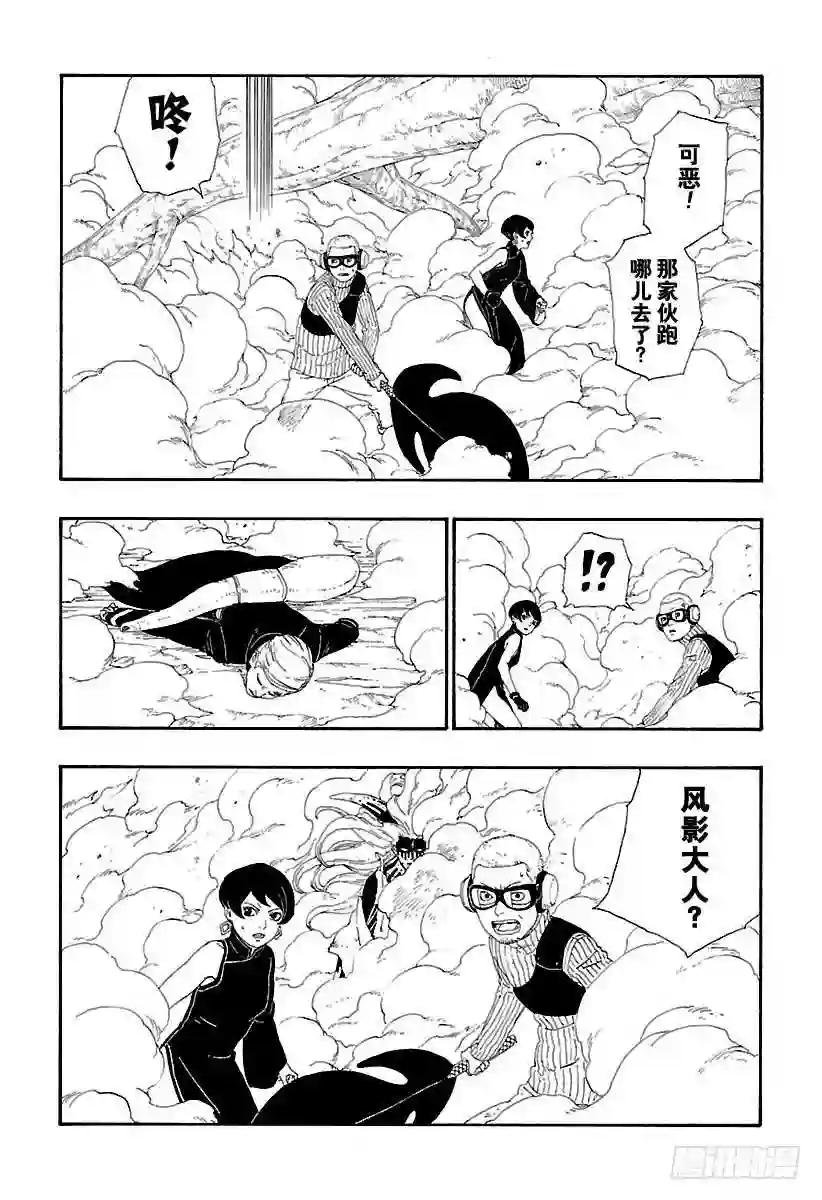 第8话 由你出手