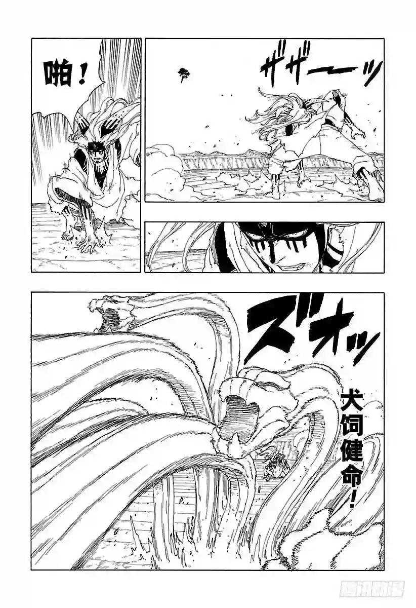 第8话 由你出手