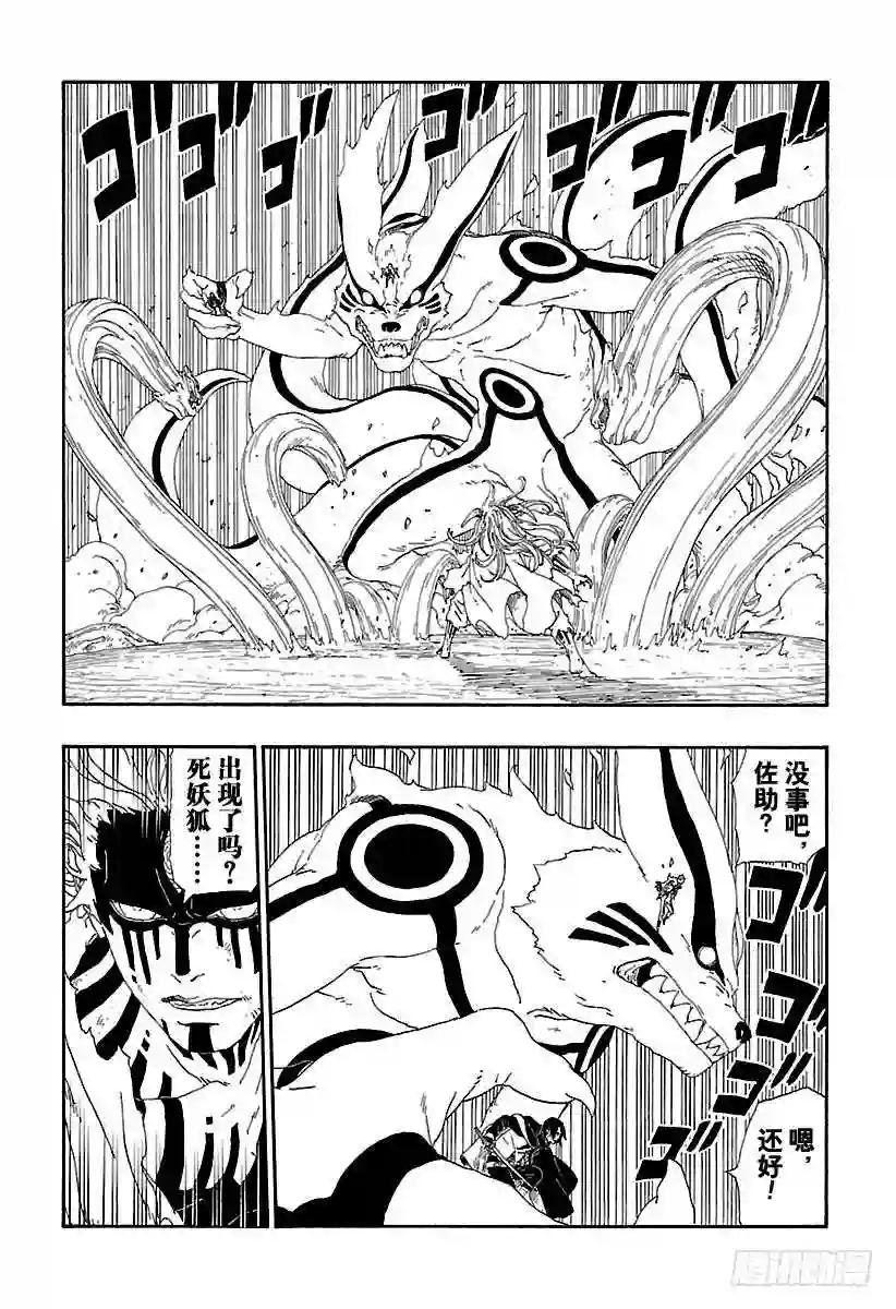 第8话 由你出手