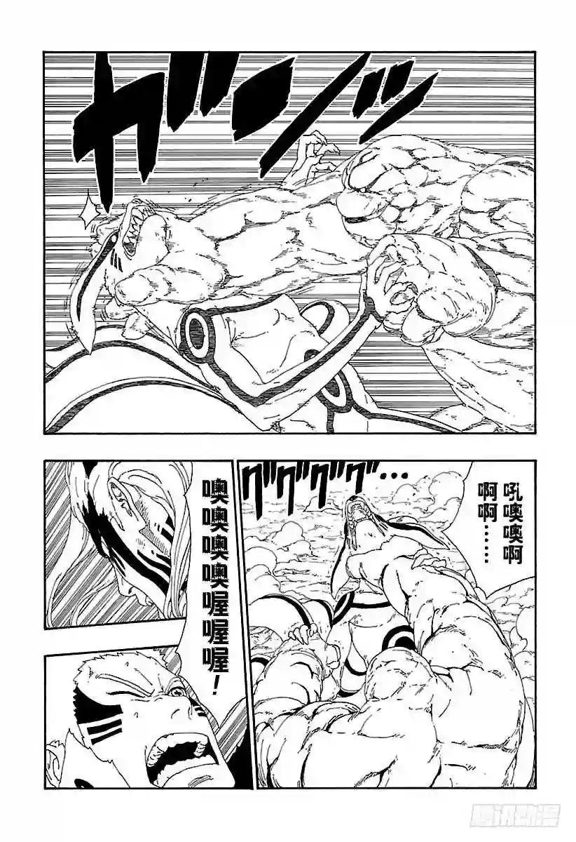 第8话 由你出手