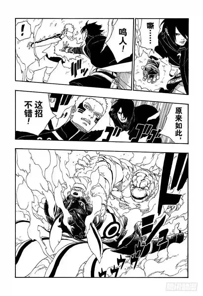 第8话 由你出手