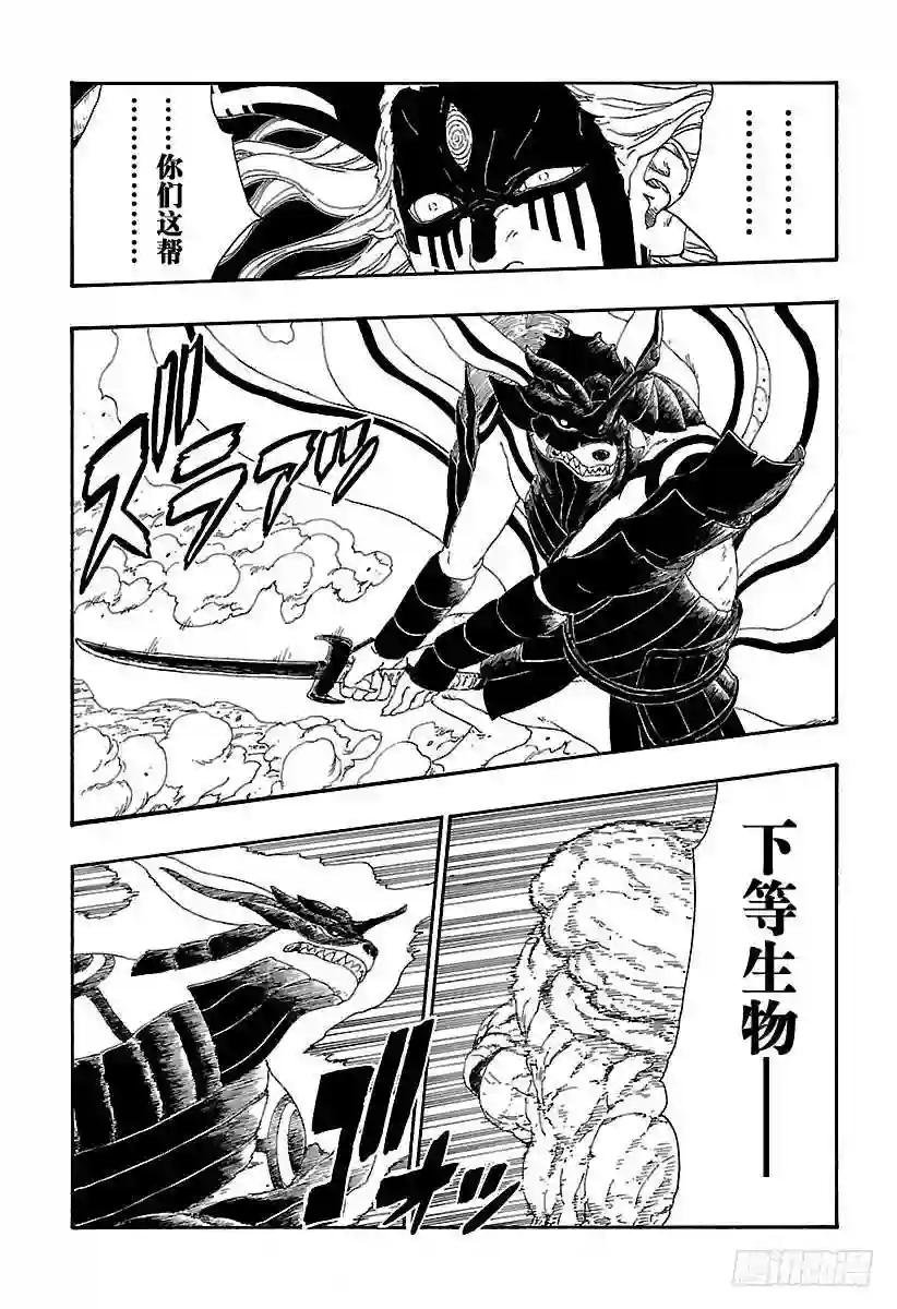 第8话 由你出手