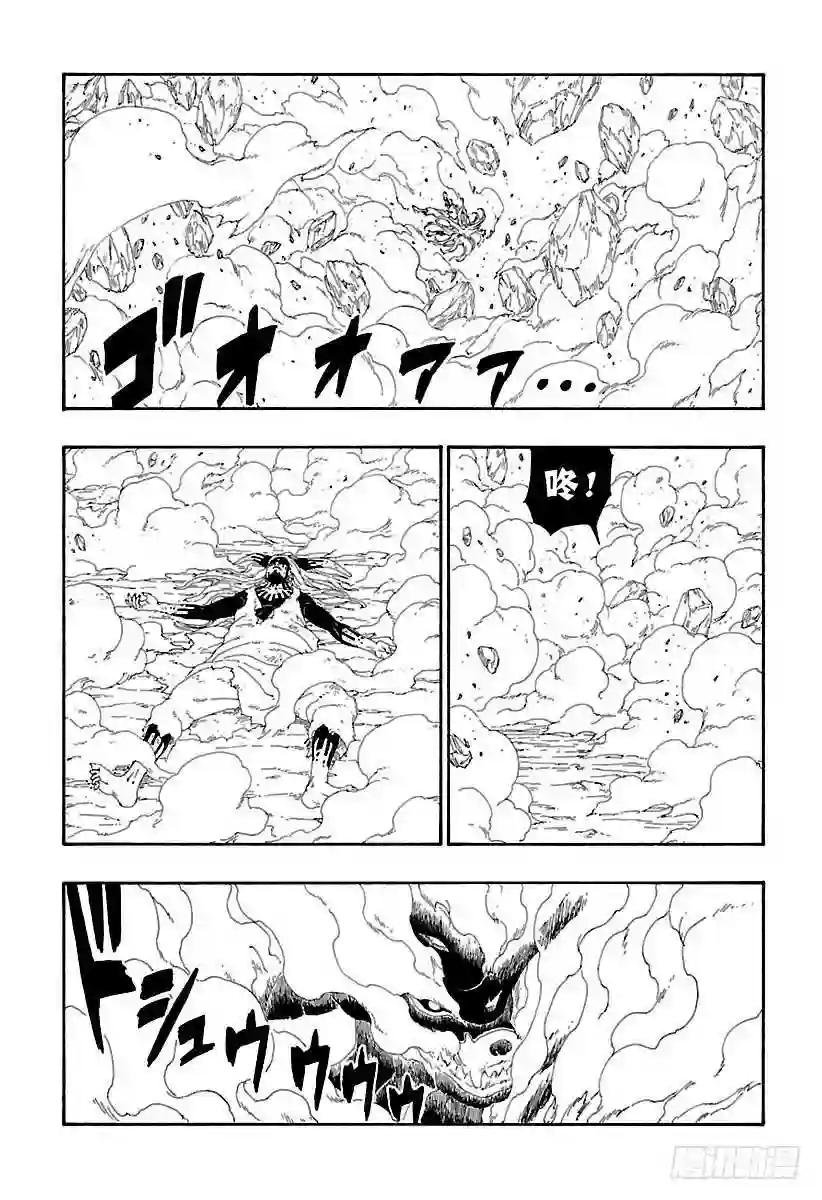 第8话 由你出手