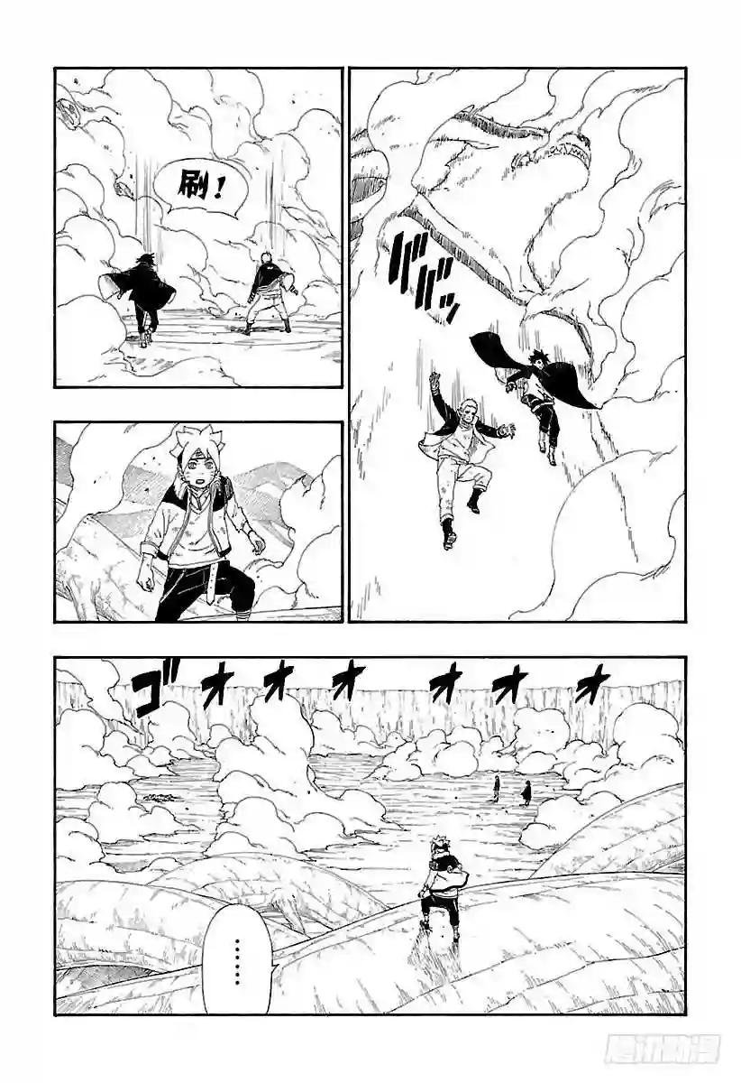 第8话 由你出手