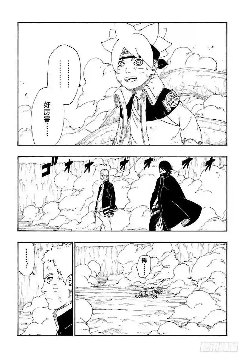 第8话 由你出手