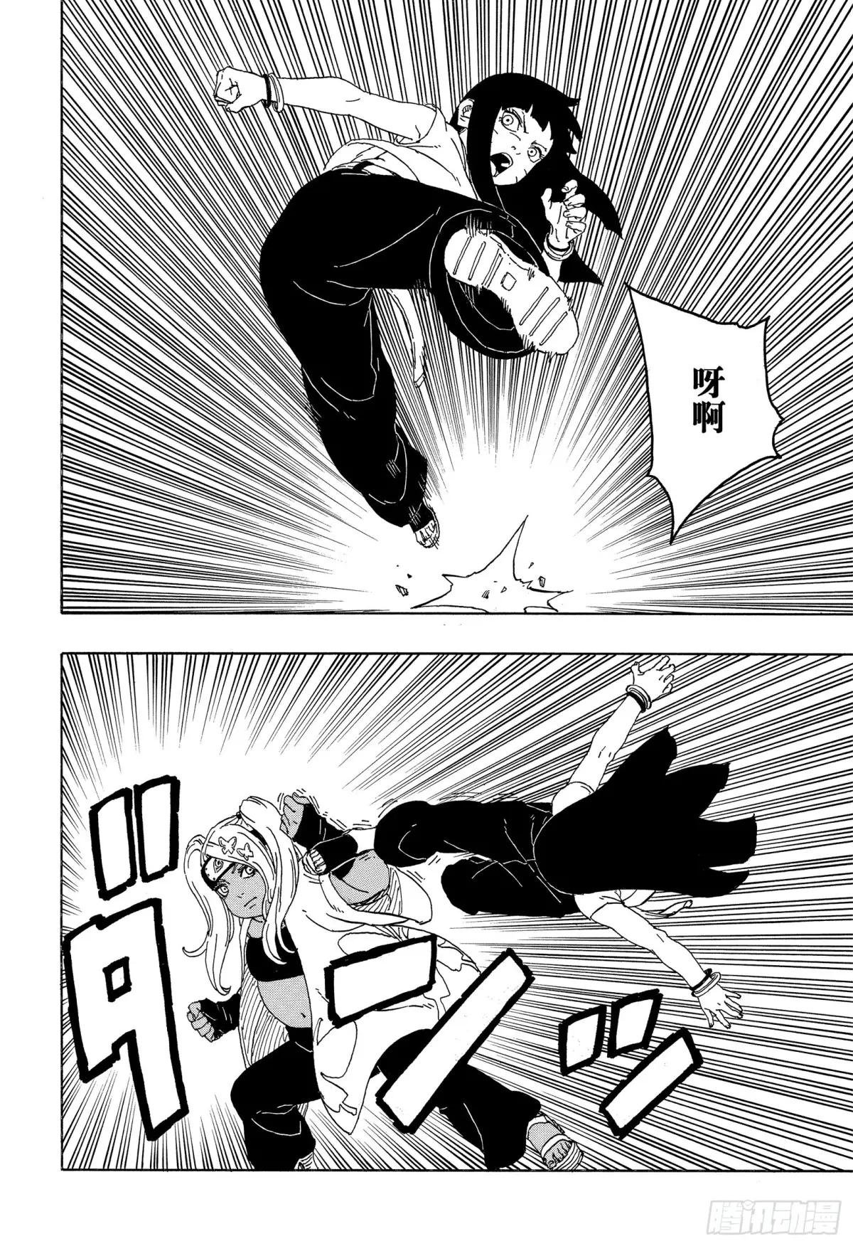 TBW01话 博人
