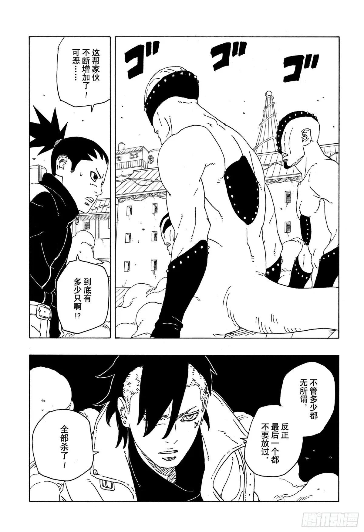 TBW02话 树