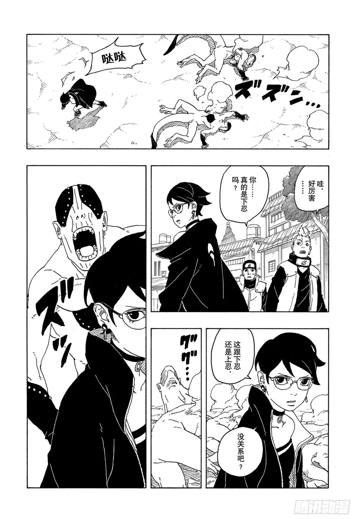 TBW02话 树