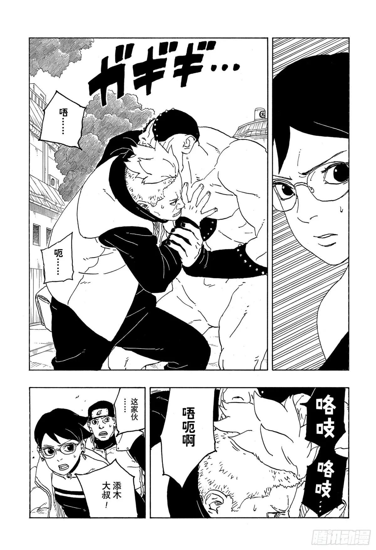 TBW02话 树