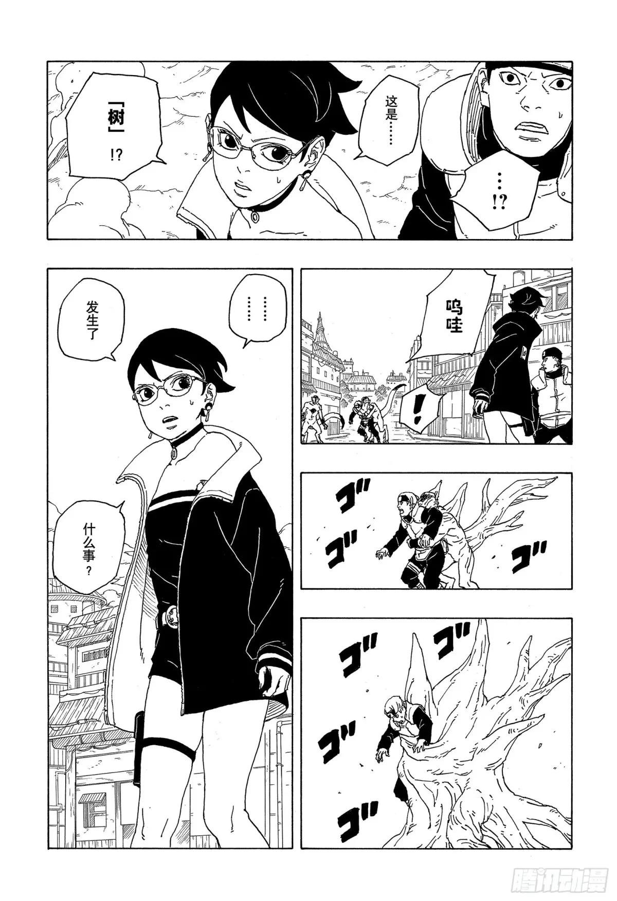 TBW02话 树