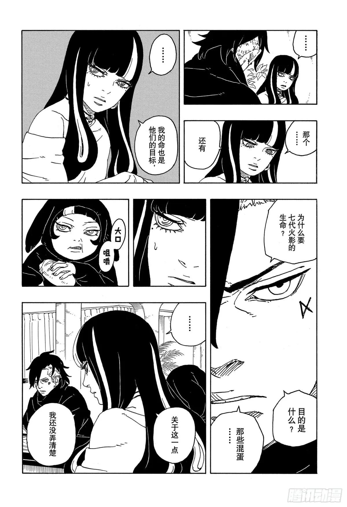 TBW06话 3年