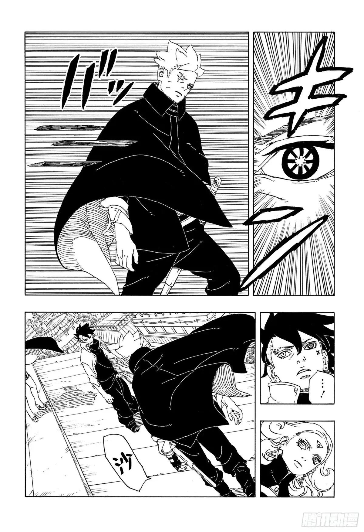 TBW09话 九尾