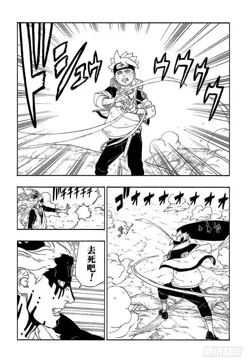 第9话 你就像是……