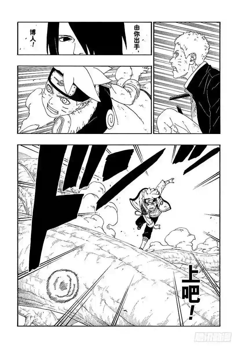 第9话 你就像是……