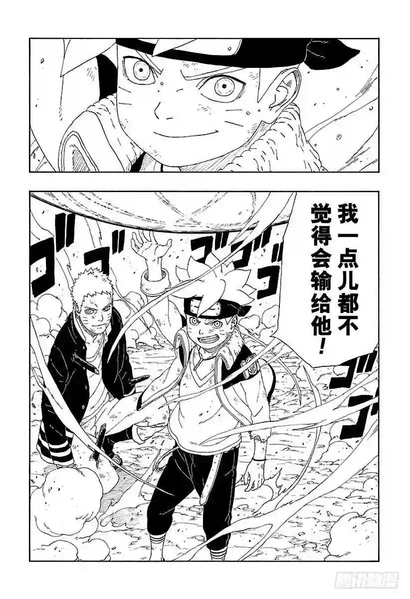 第9话 你就像是……