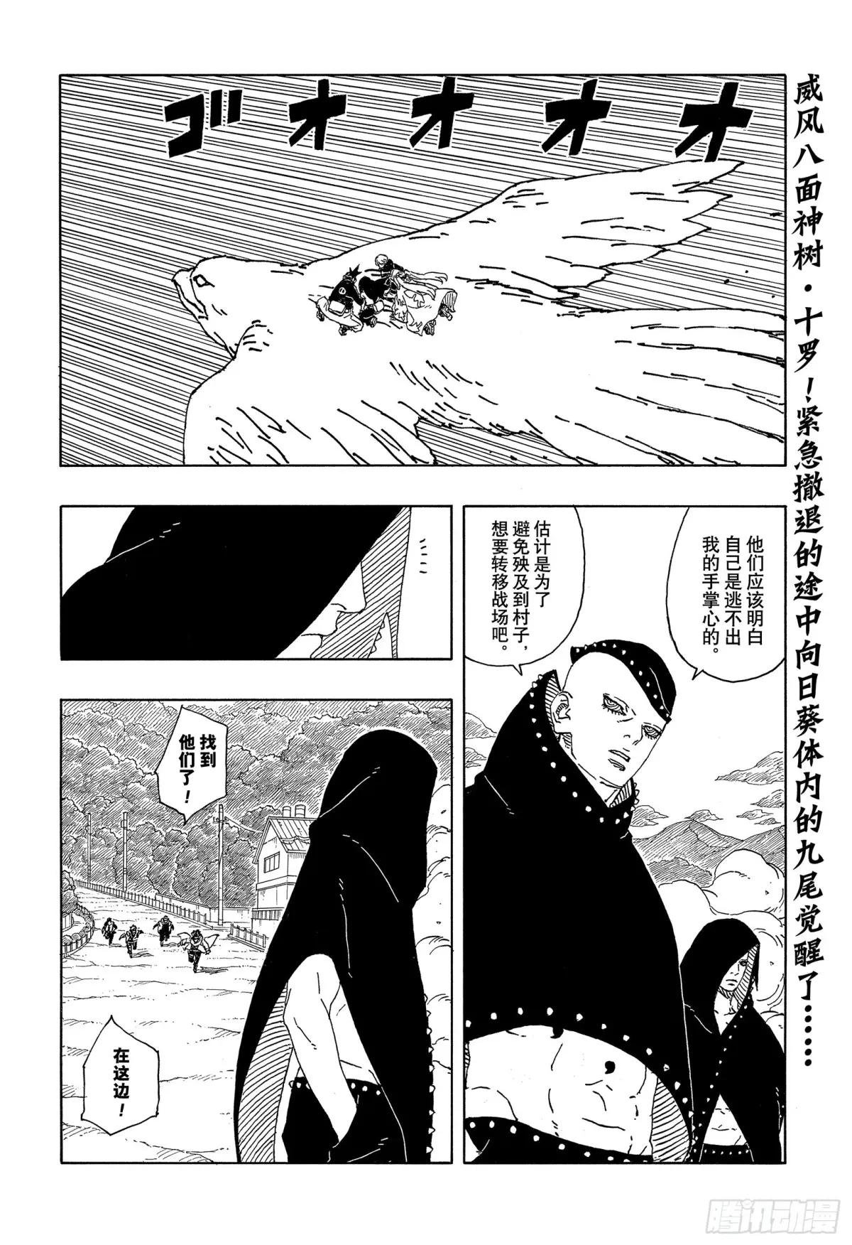 TBW10话 因子