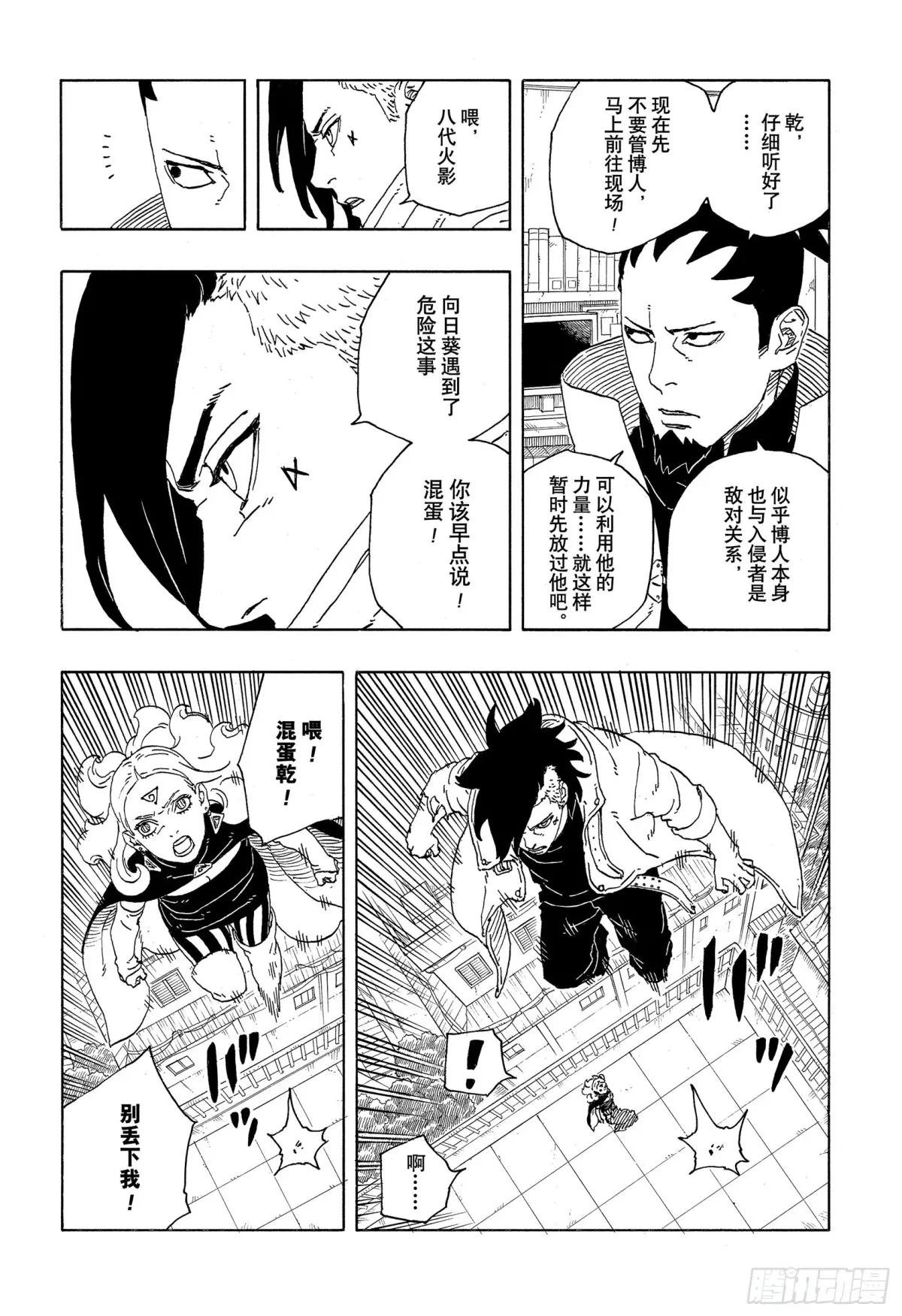 TBW10话 因子