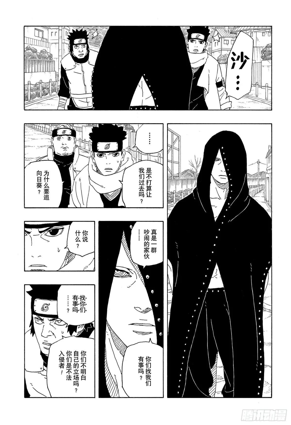 TBW10话 因子