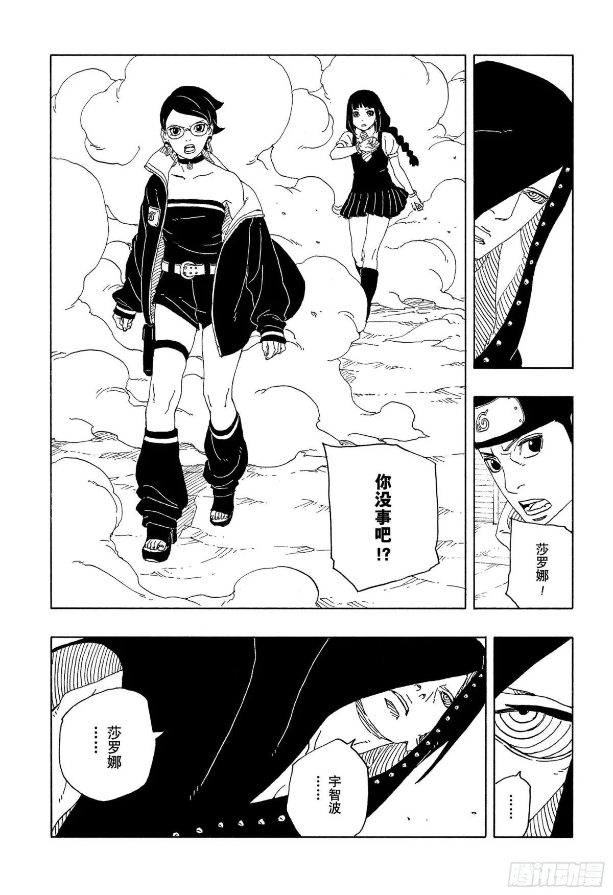 TBW10话 因子