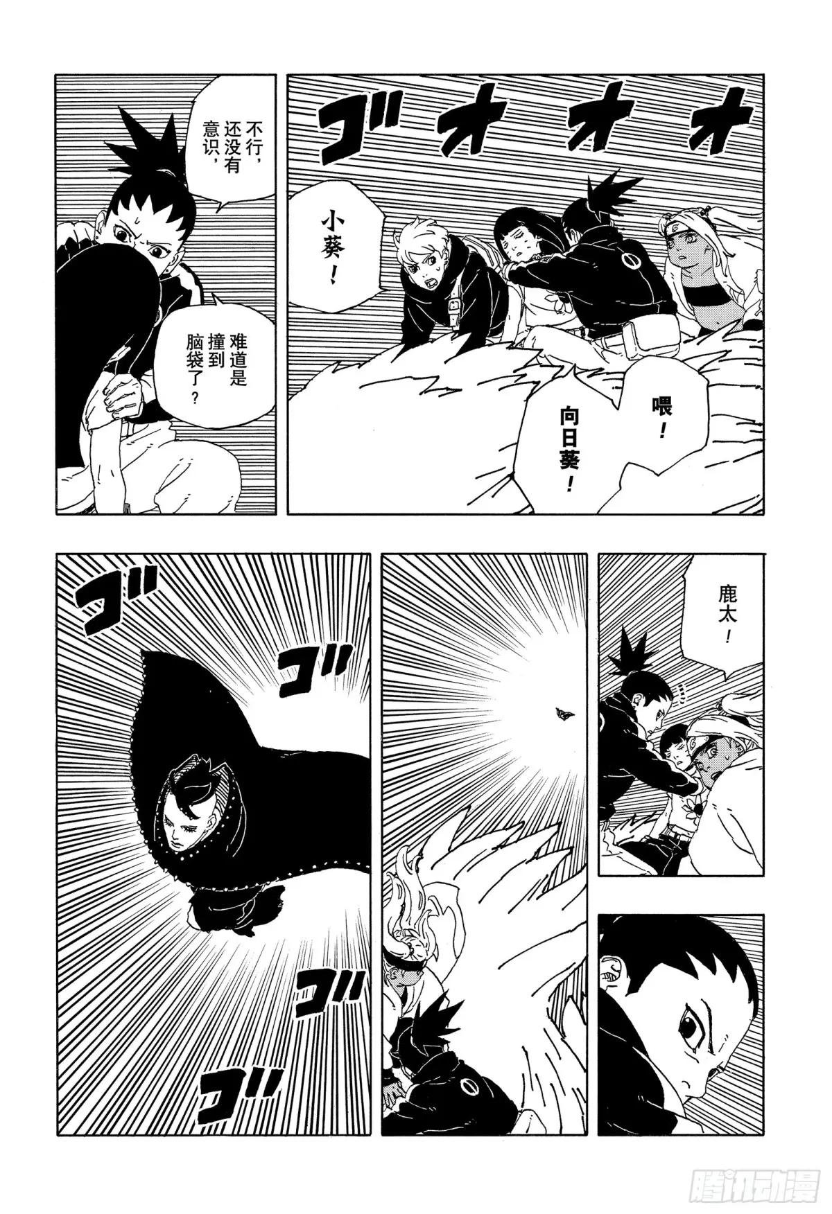 TBW10话 因子