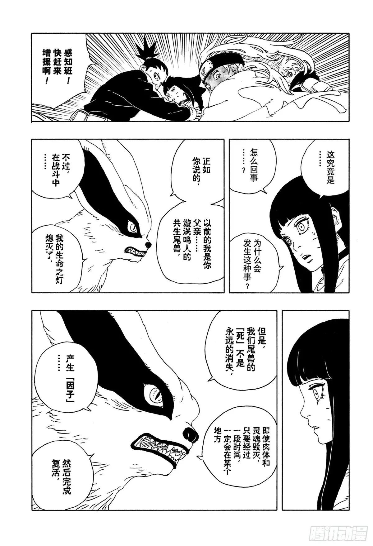 TBW10话 因子
