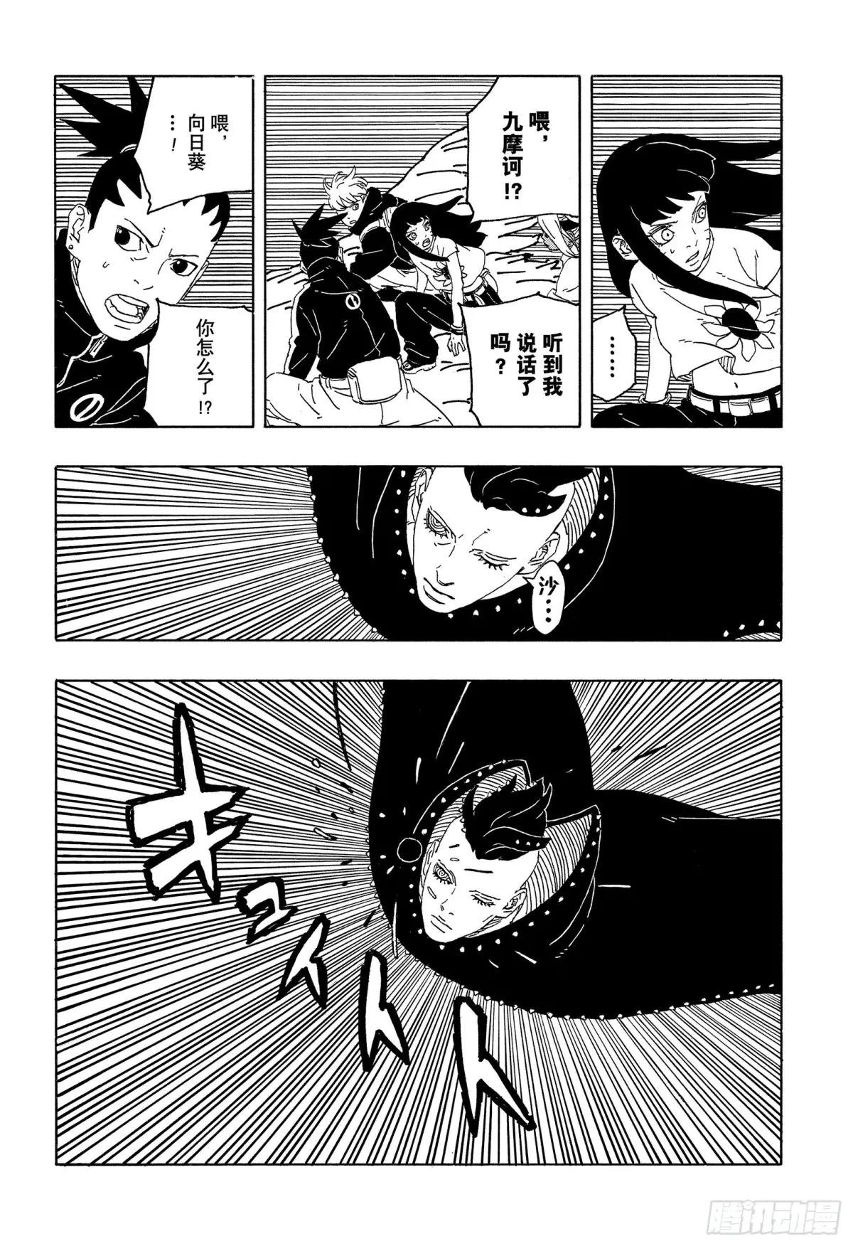 TBW10话 因子