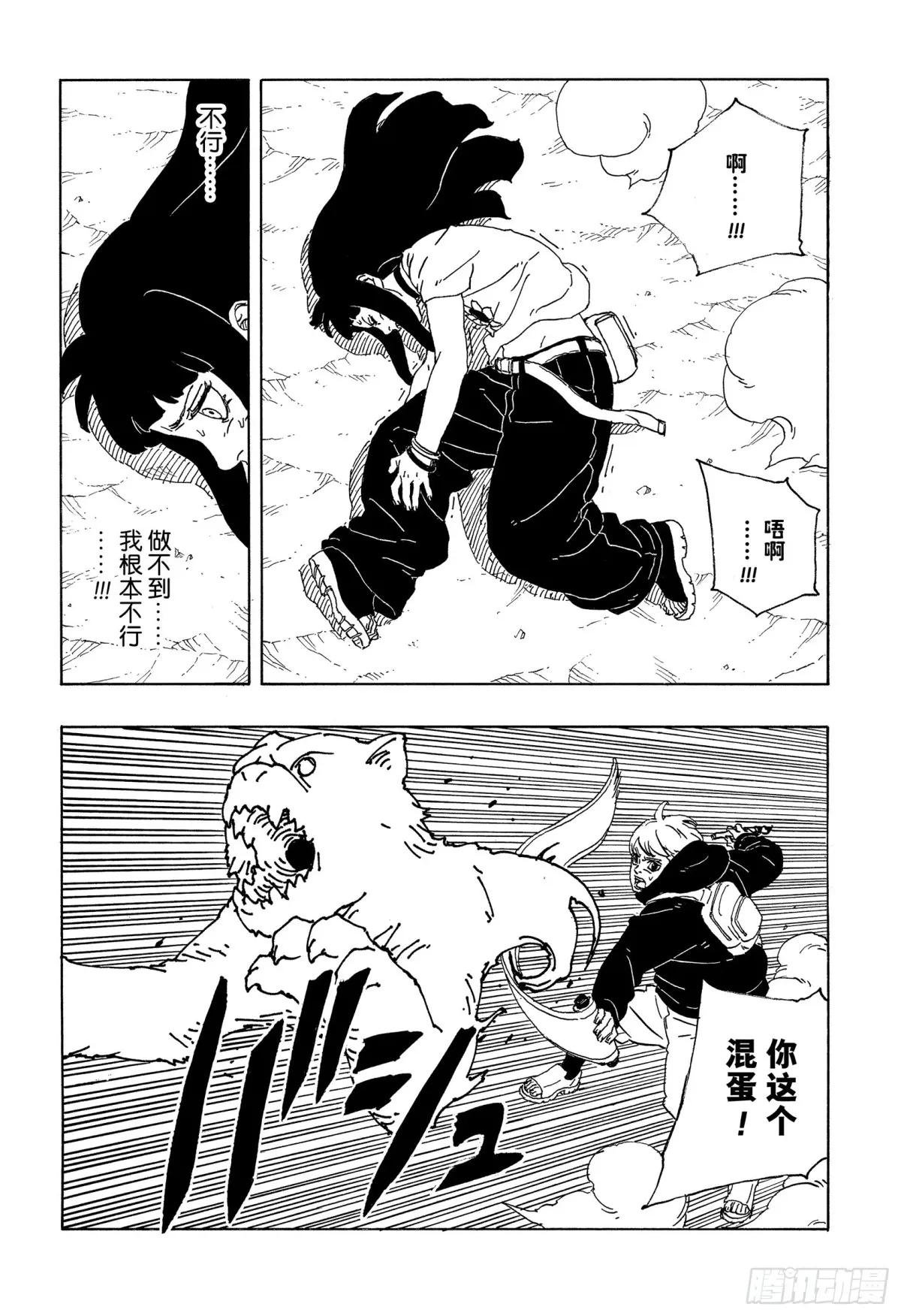TBW10话 因子