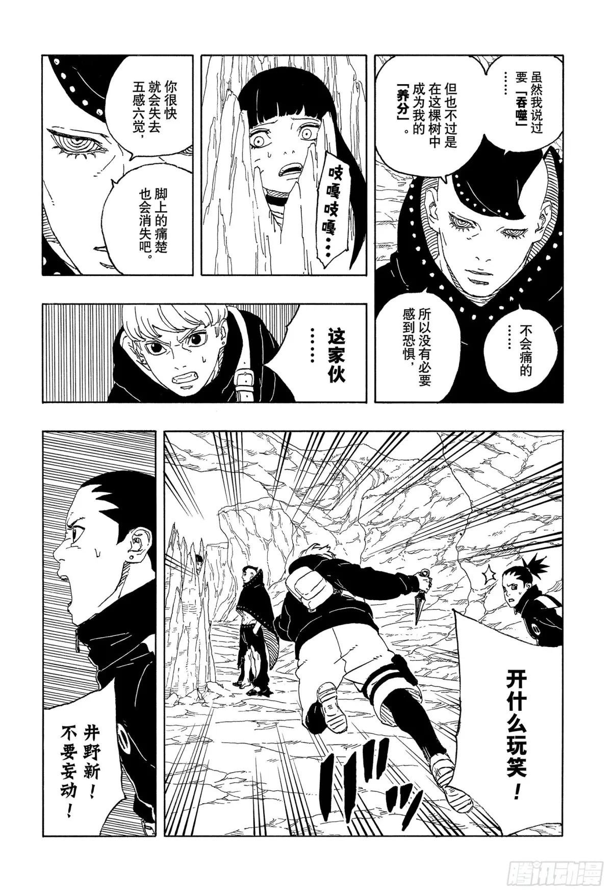 TBW10话 因子