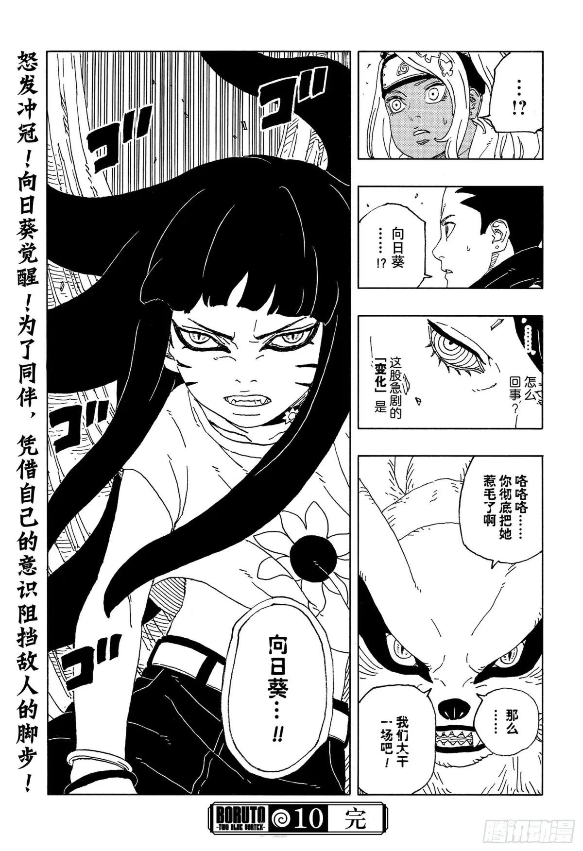 TBW10话 因子