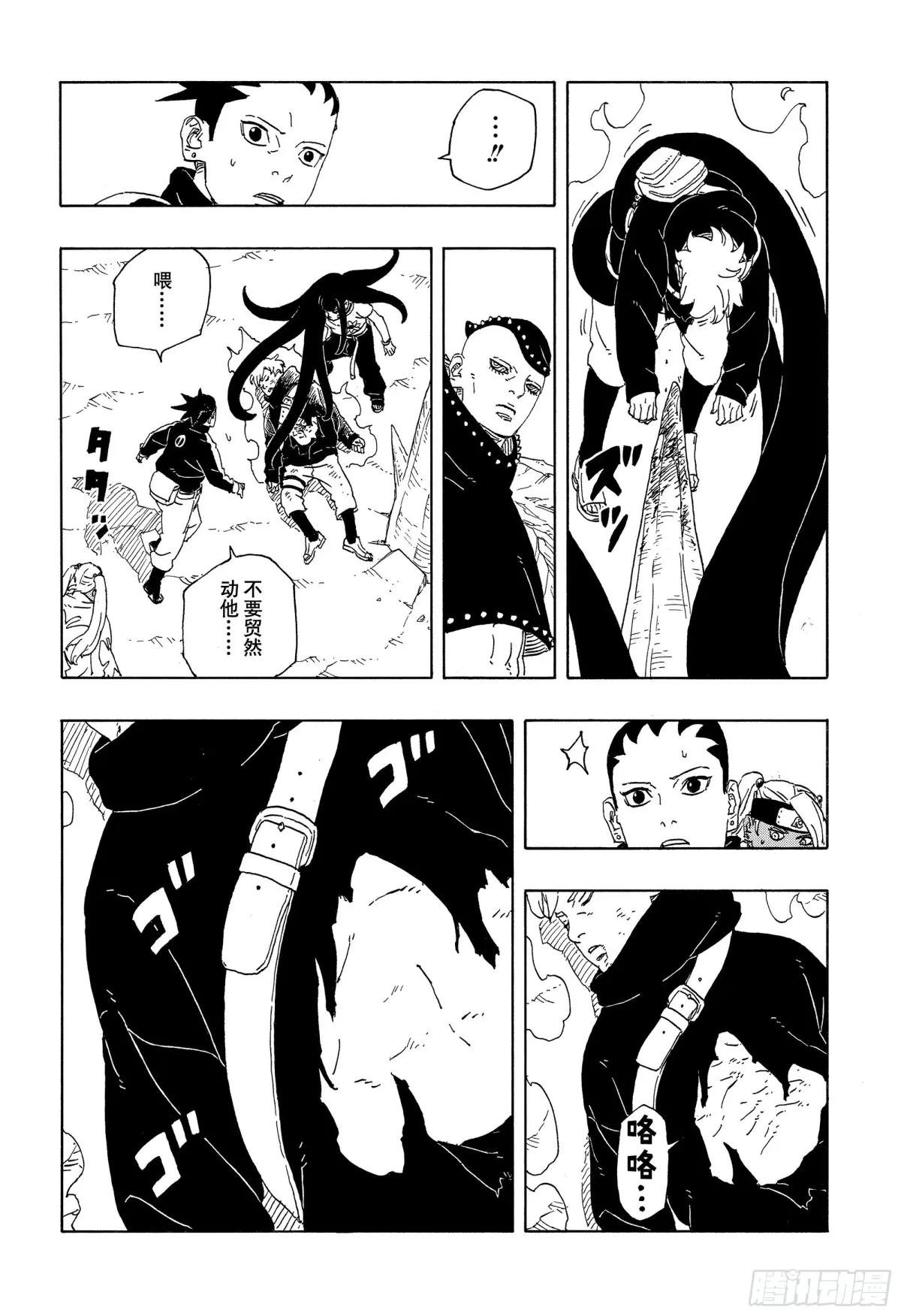 TBW11话 认真