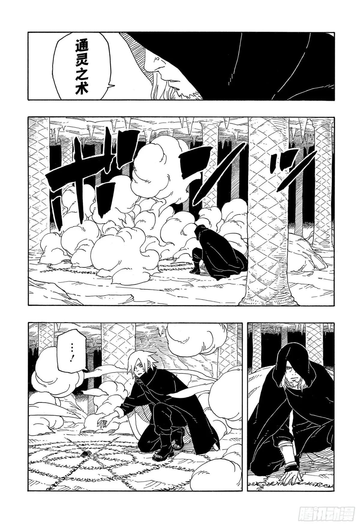 TBW13话 十方