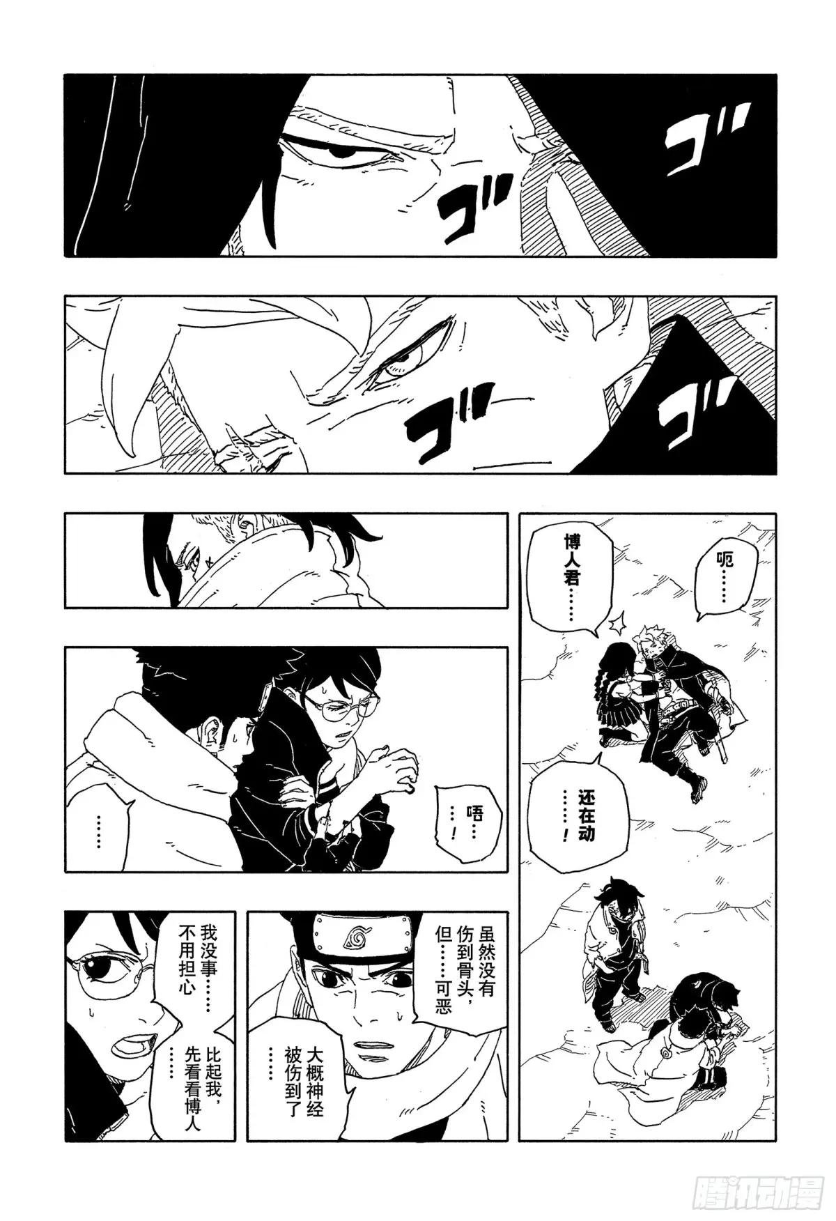 TBW13话 十方