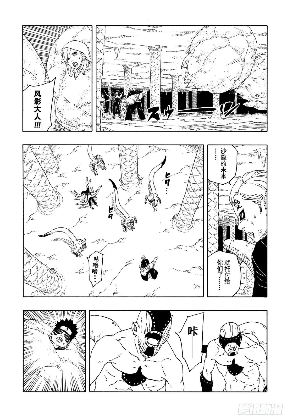 TBW15话 有活力的人生