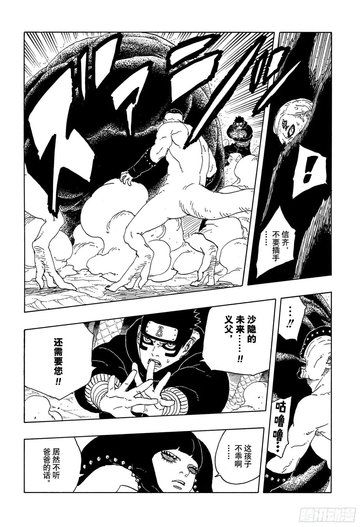 TBW15话 有活力的人生