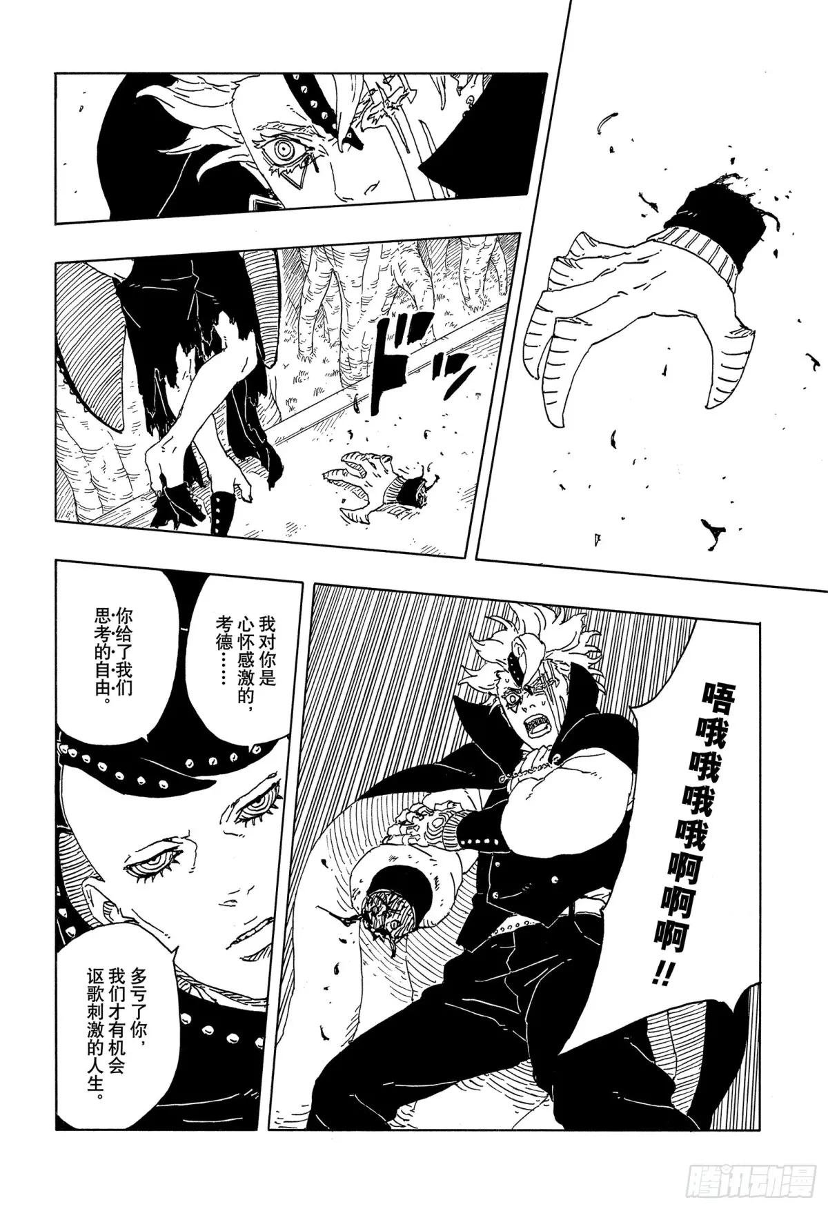 TBW15话 有活力的人生