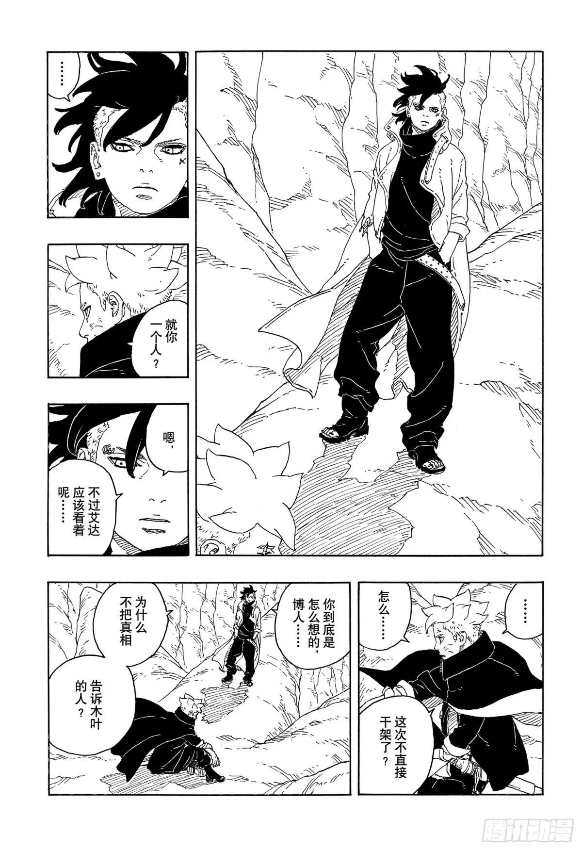 TBW15话 有活力的人生