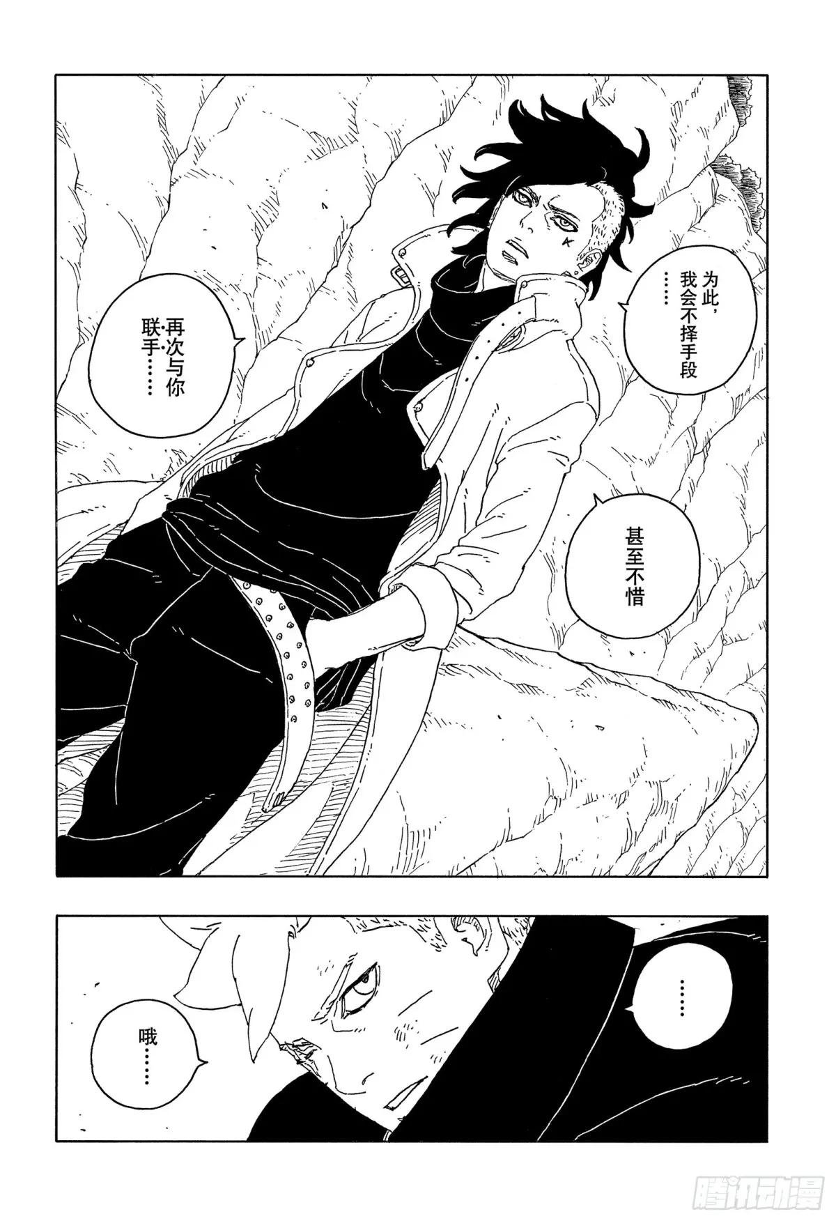 TBW15话 有活力的人生