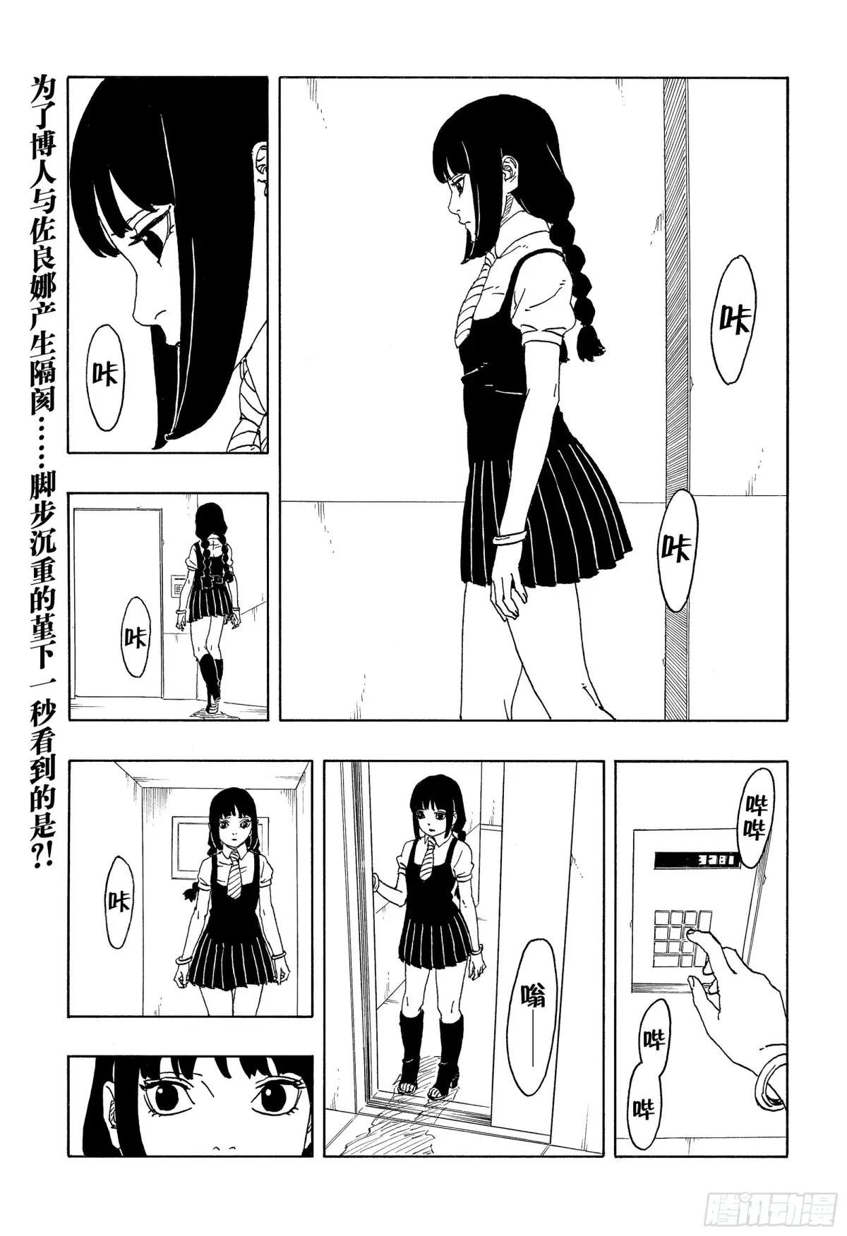 TBW18话 有活力的人生