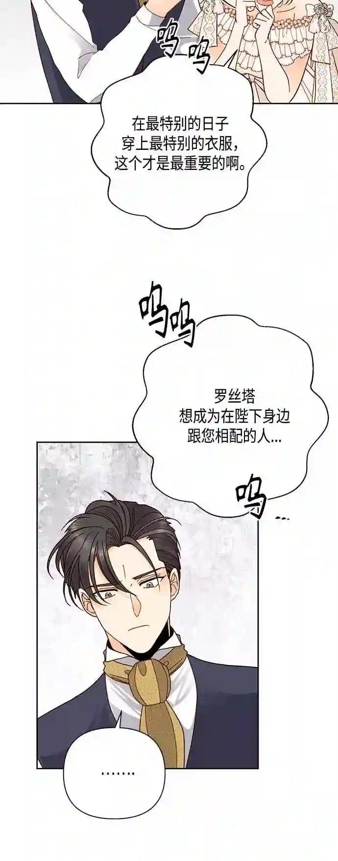 第107话