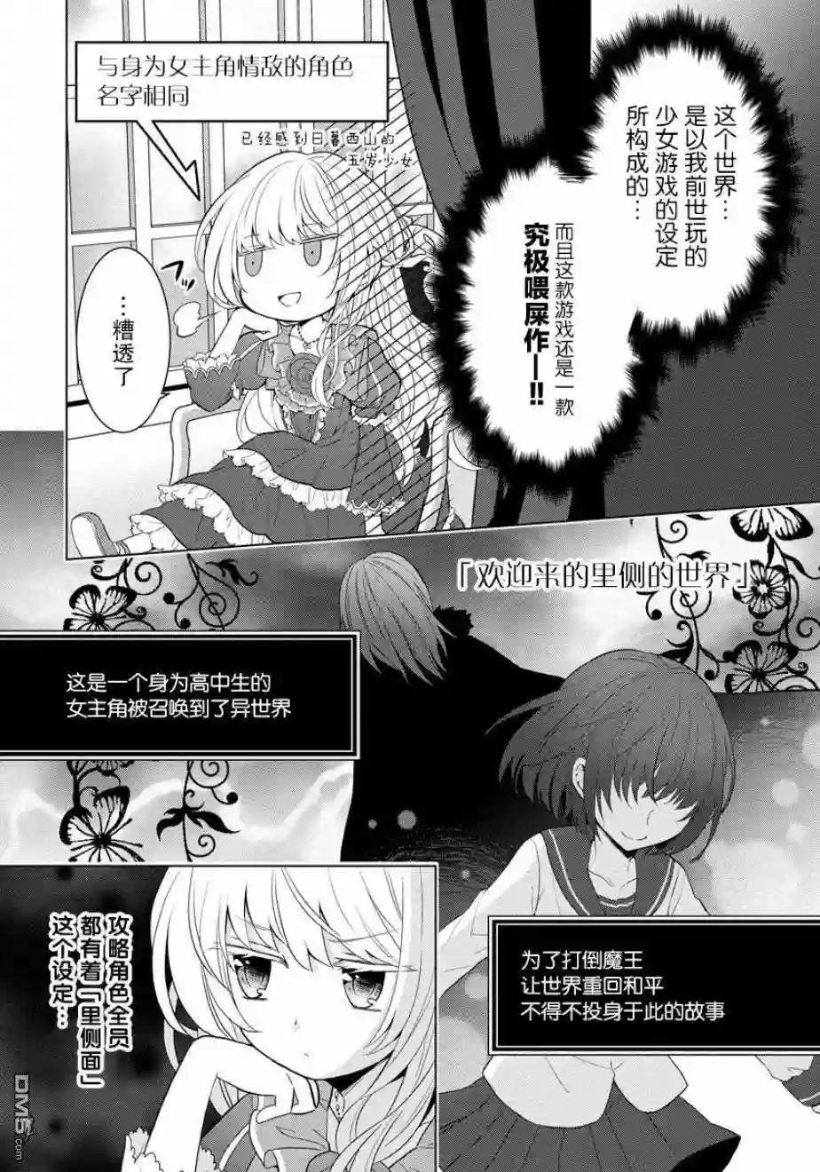 第1话
