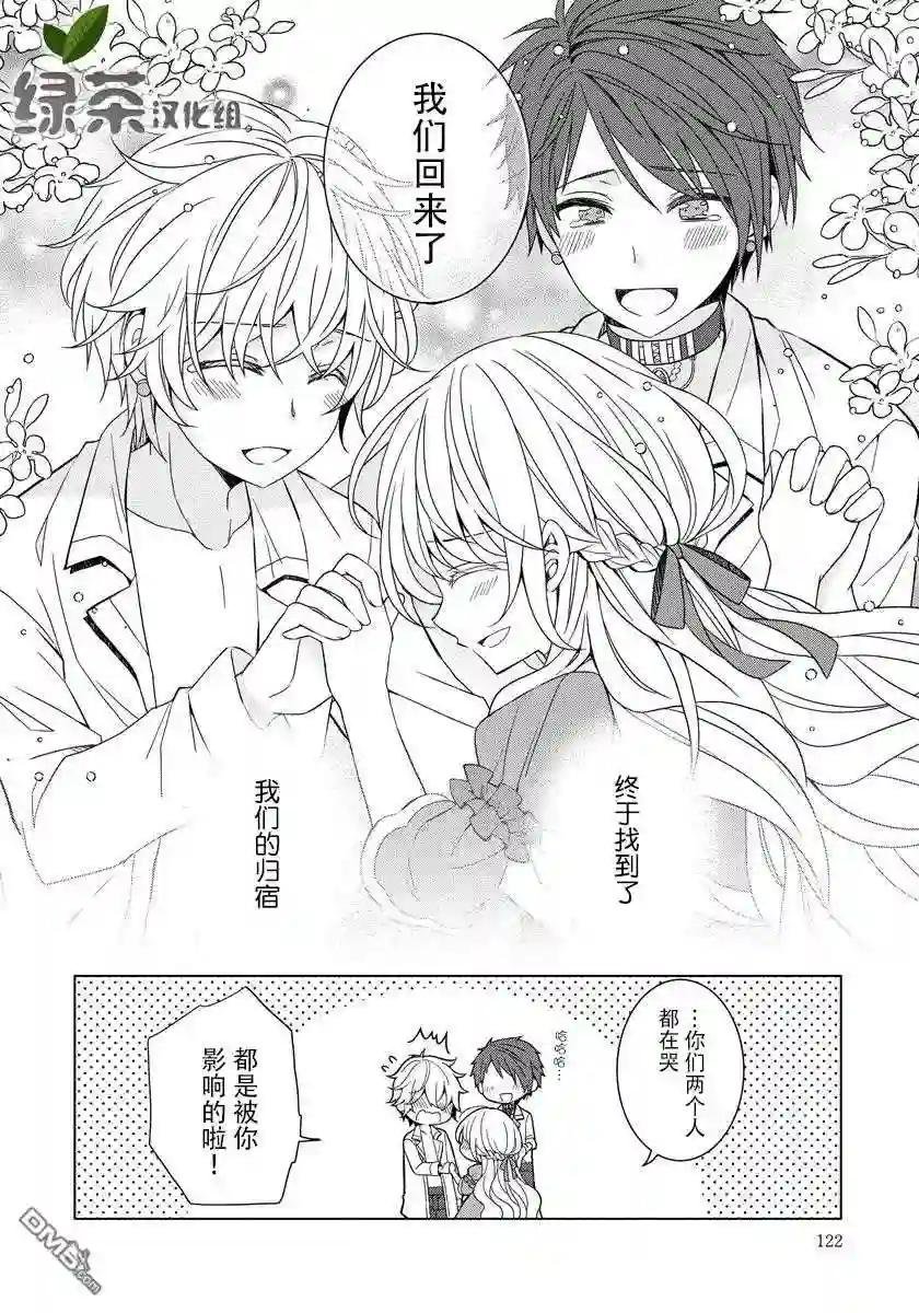 第12话