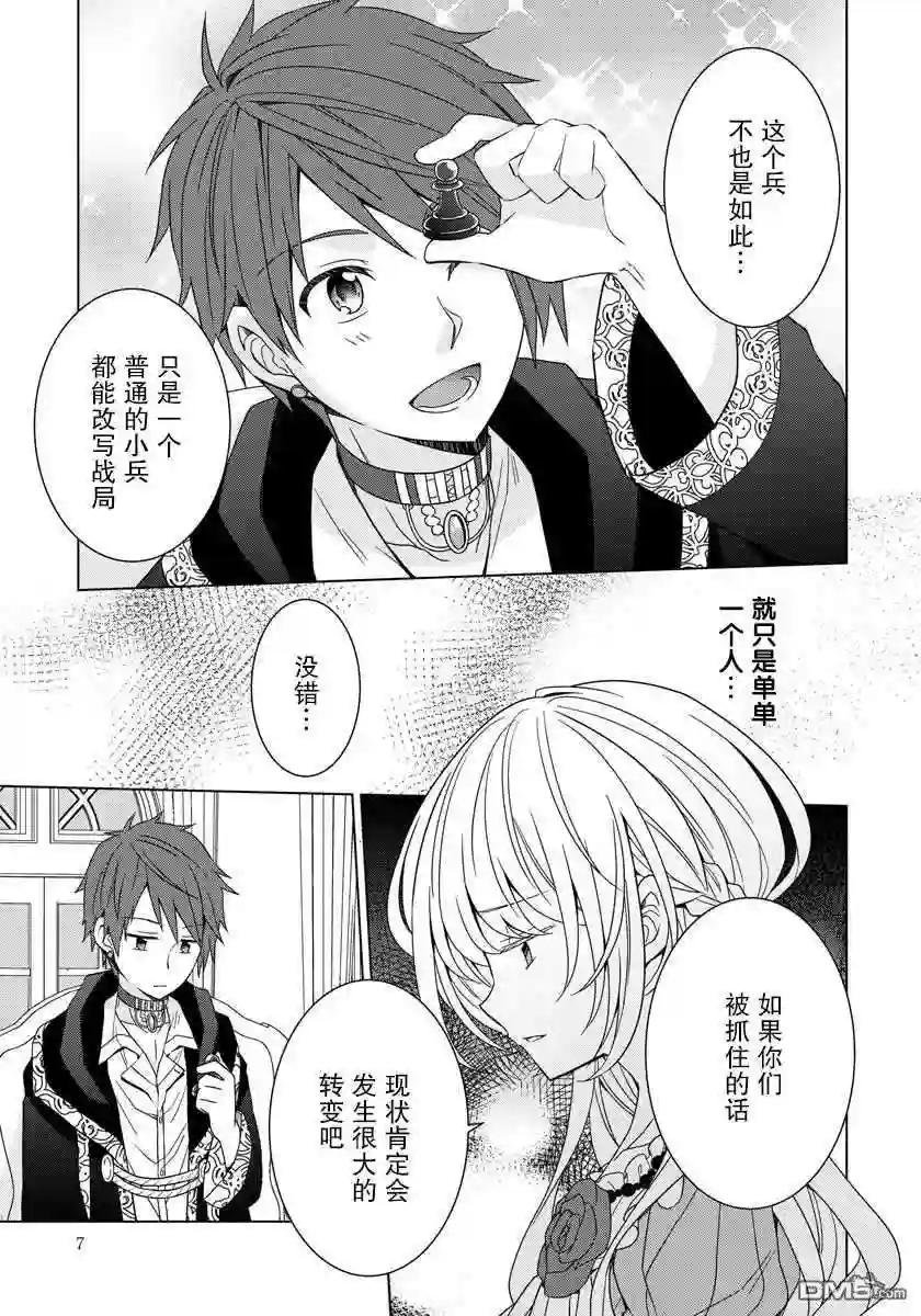 第15话