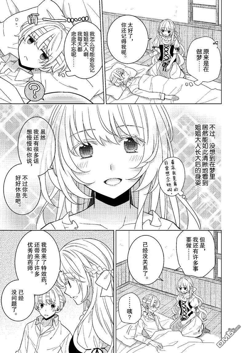 第57话