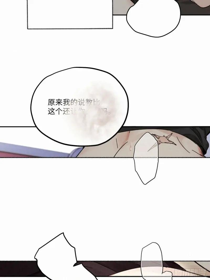 chapter · 100