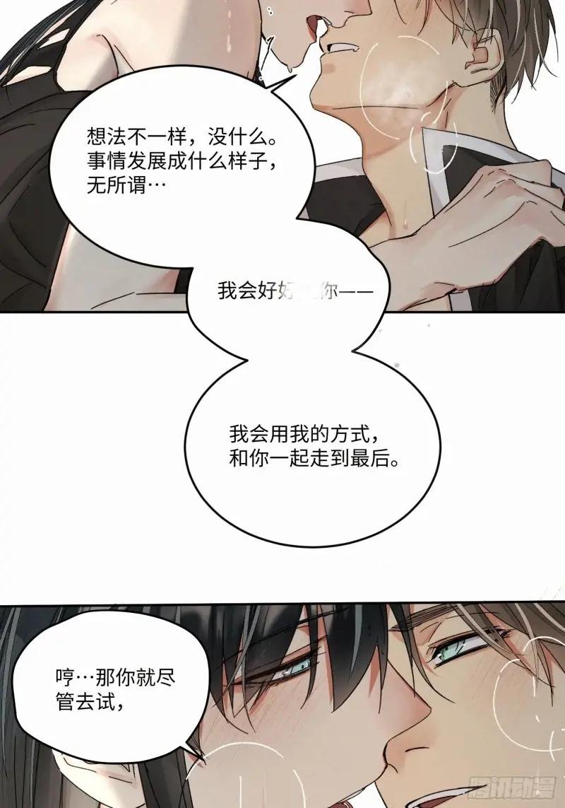 chapter · 100