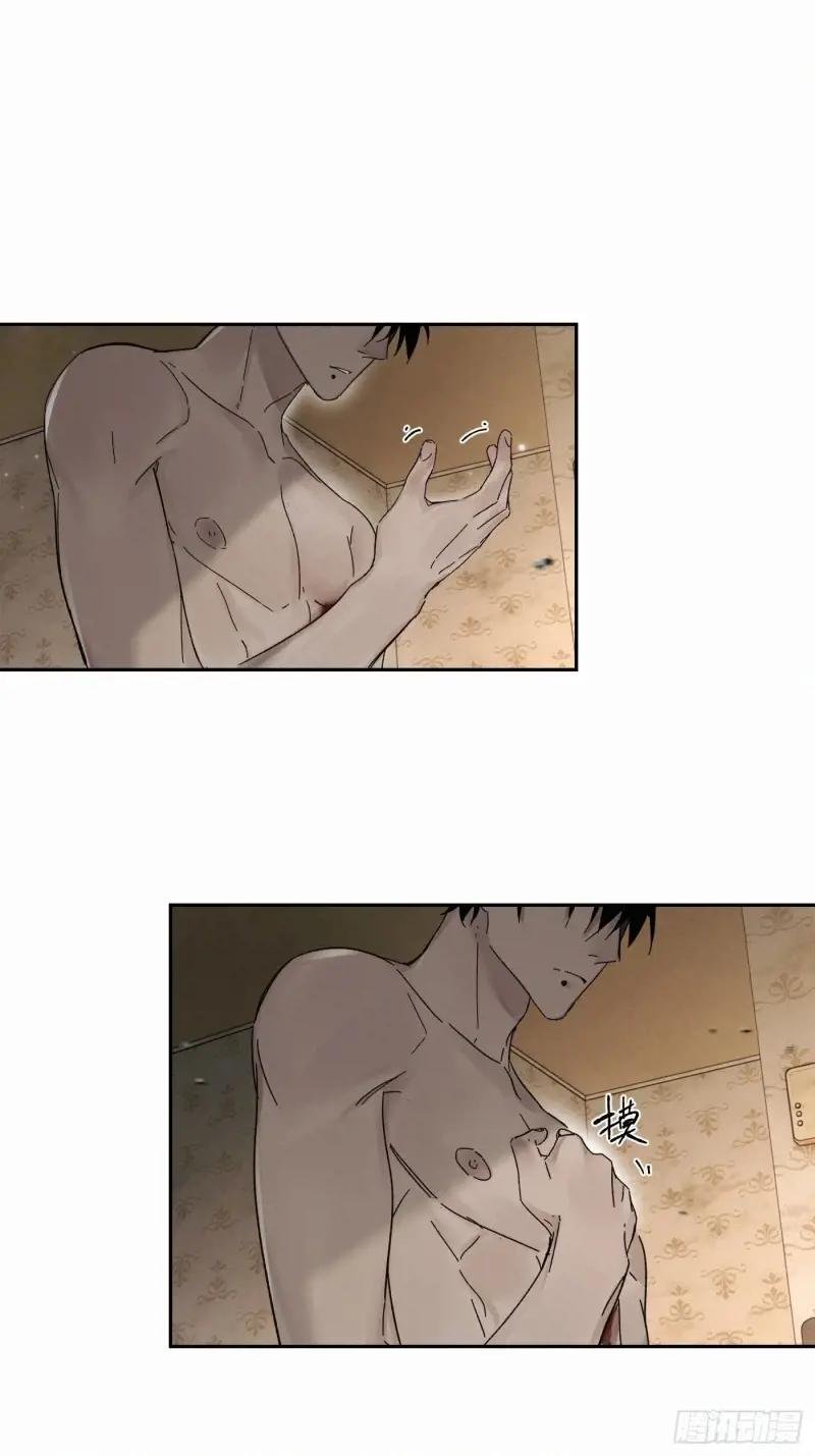 chapter · 100