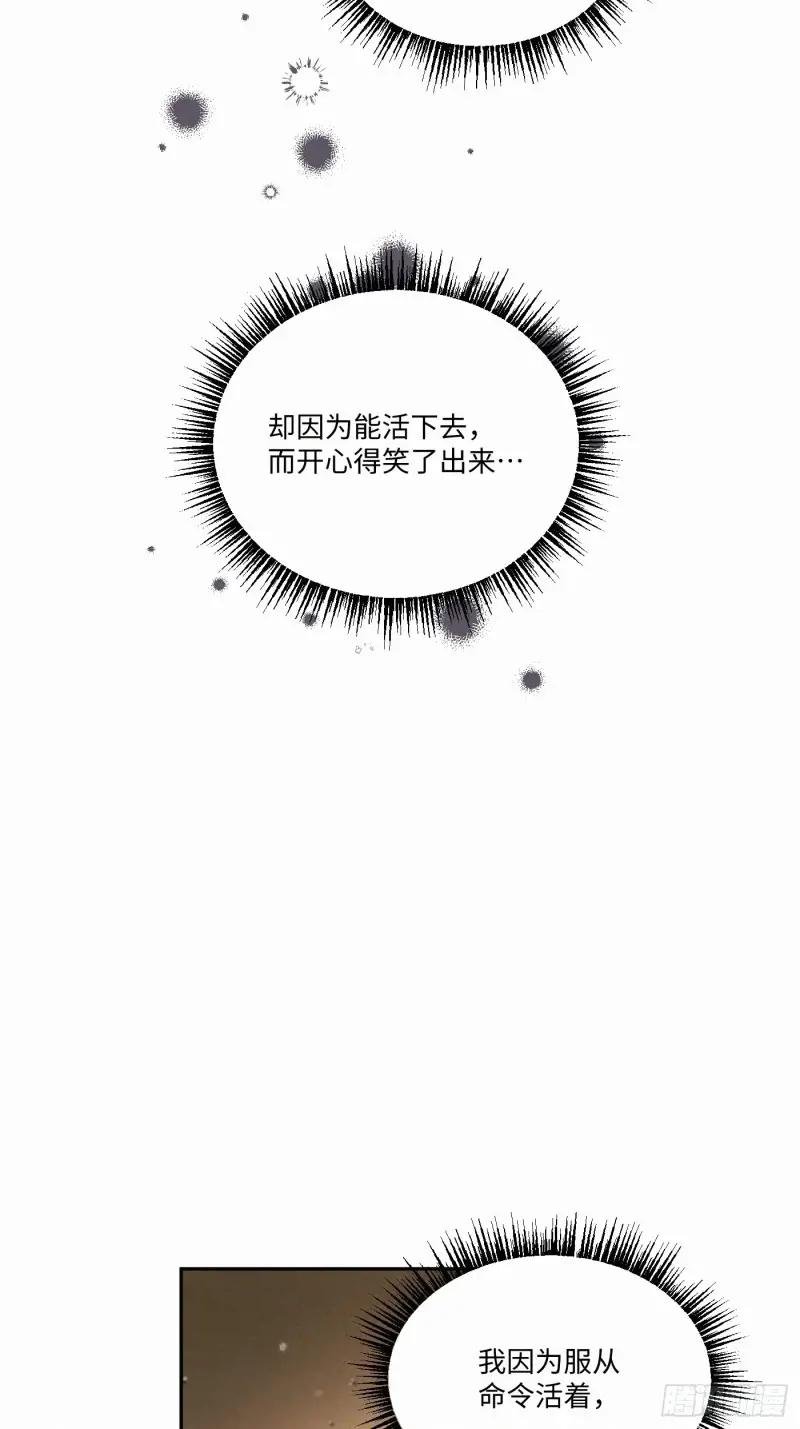 chapter · 100