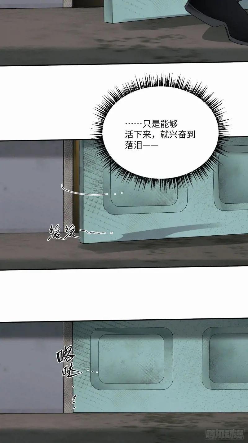 chapter · 100